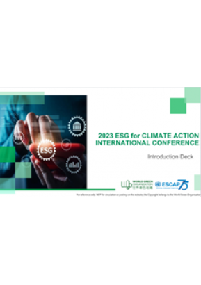 ESG for Climate Action International Conference 2023